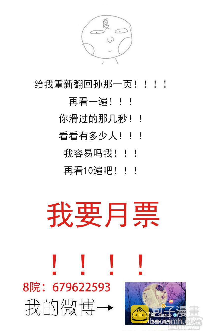 260:对手12