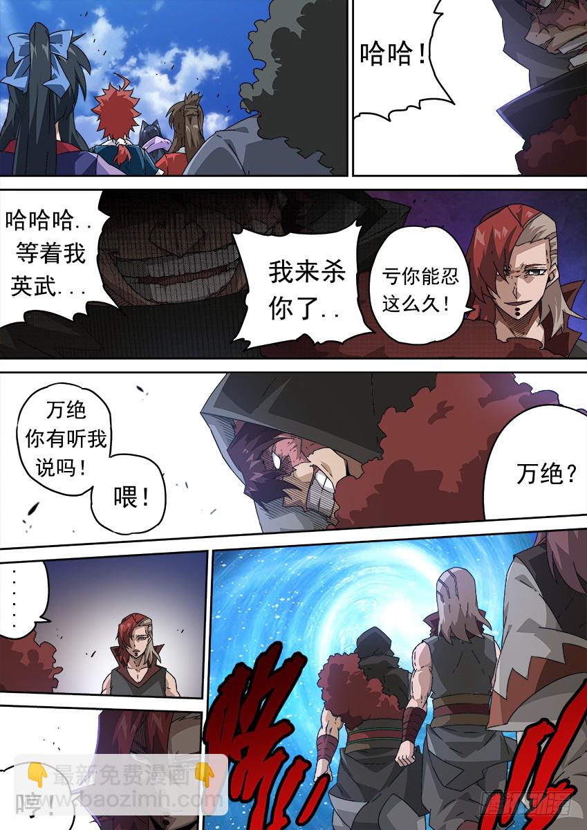 260:对手5