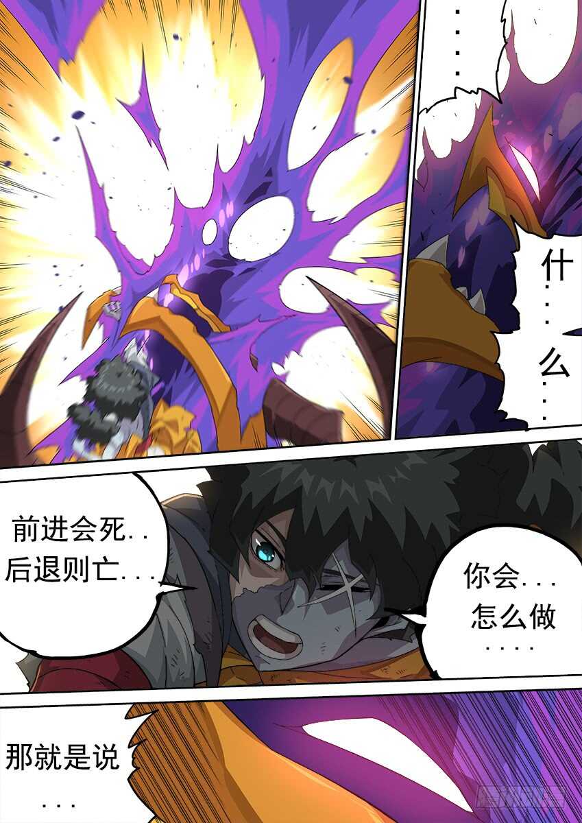 274：前进则死，后退则亡0