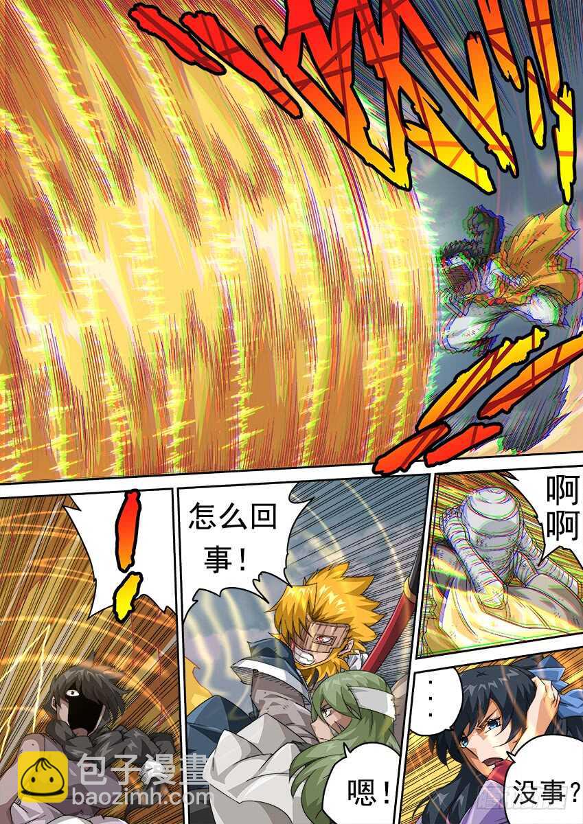 274：前进则死，后退则亡5