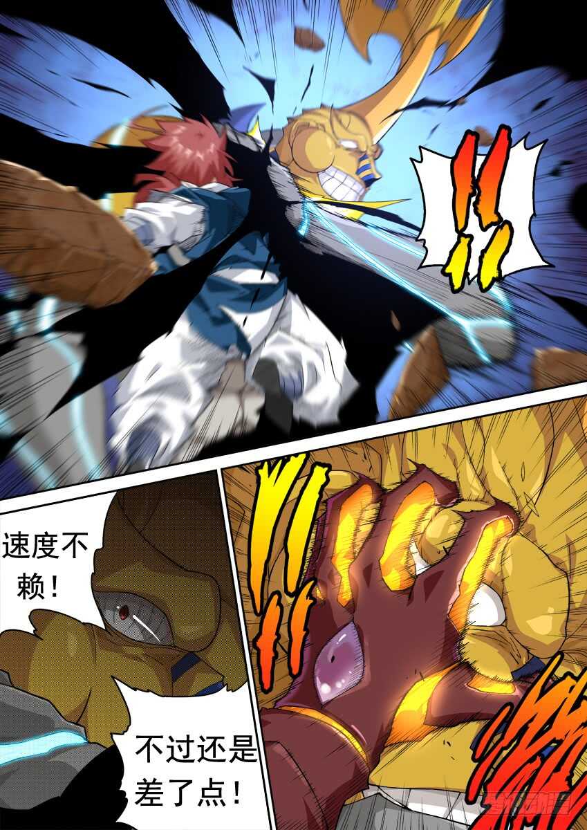 279：南院三霸！0