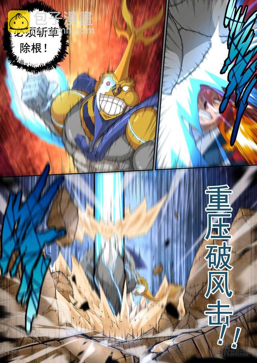 279：南院三霸！3