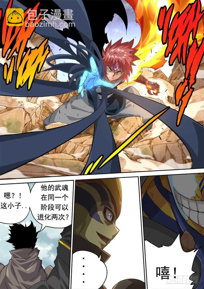 279：南院三霸！5