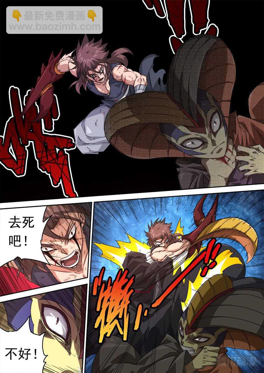 287：决胜负！10