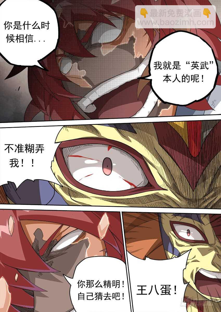 287：决胜负！9