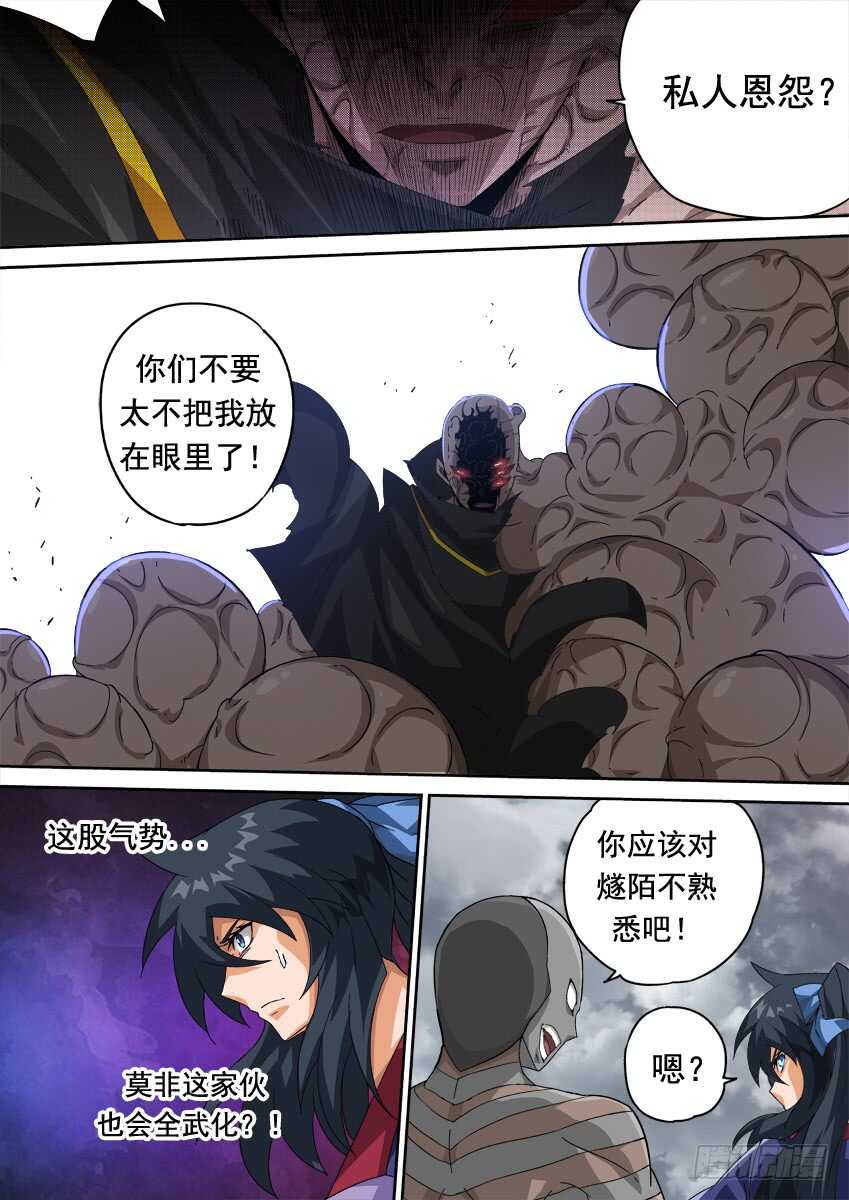 292：俞宣出现！0
