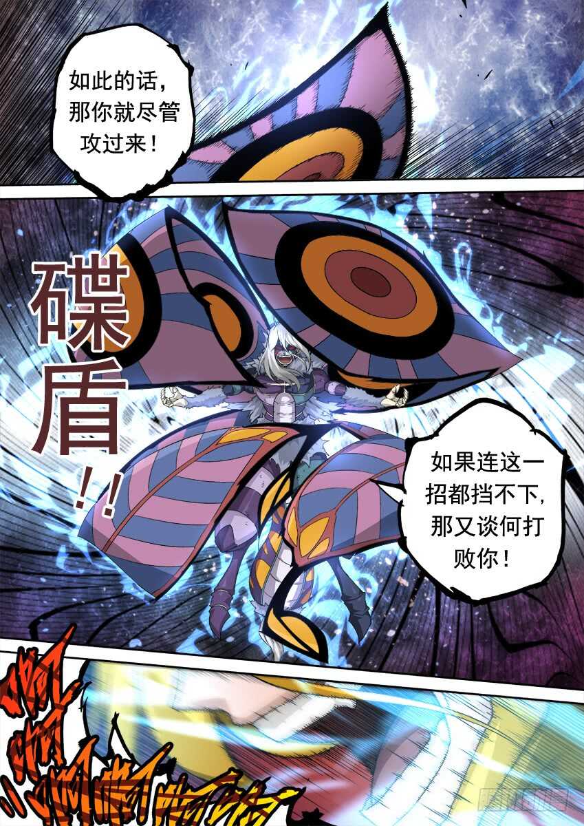293:作战计划0