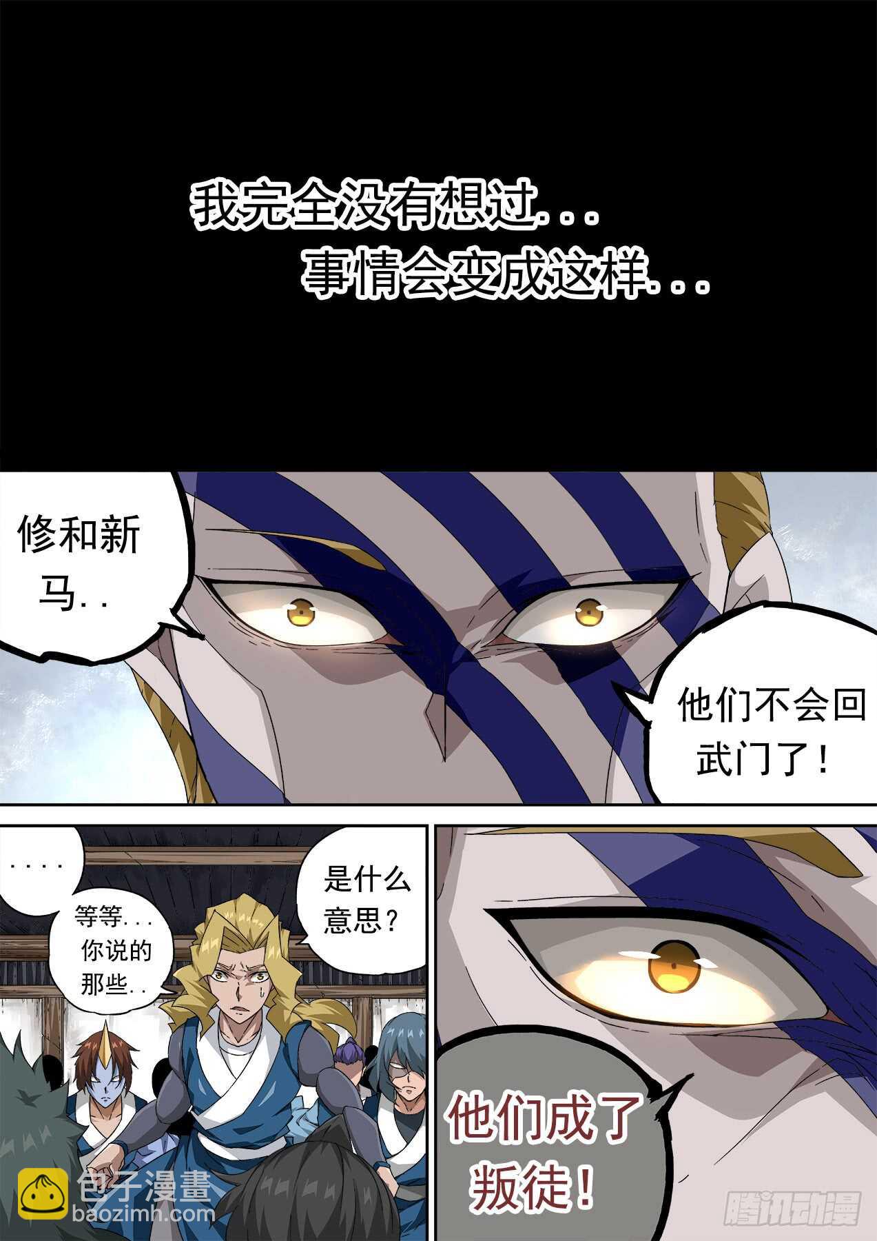 296：接这一棒！5