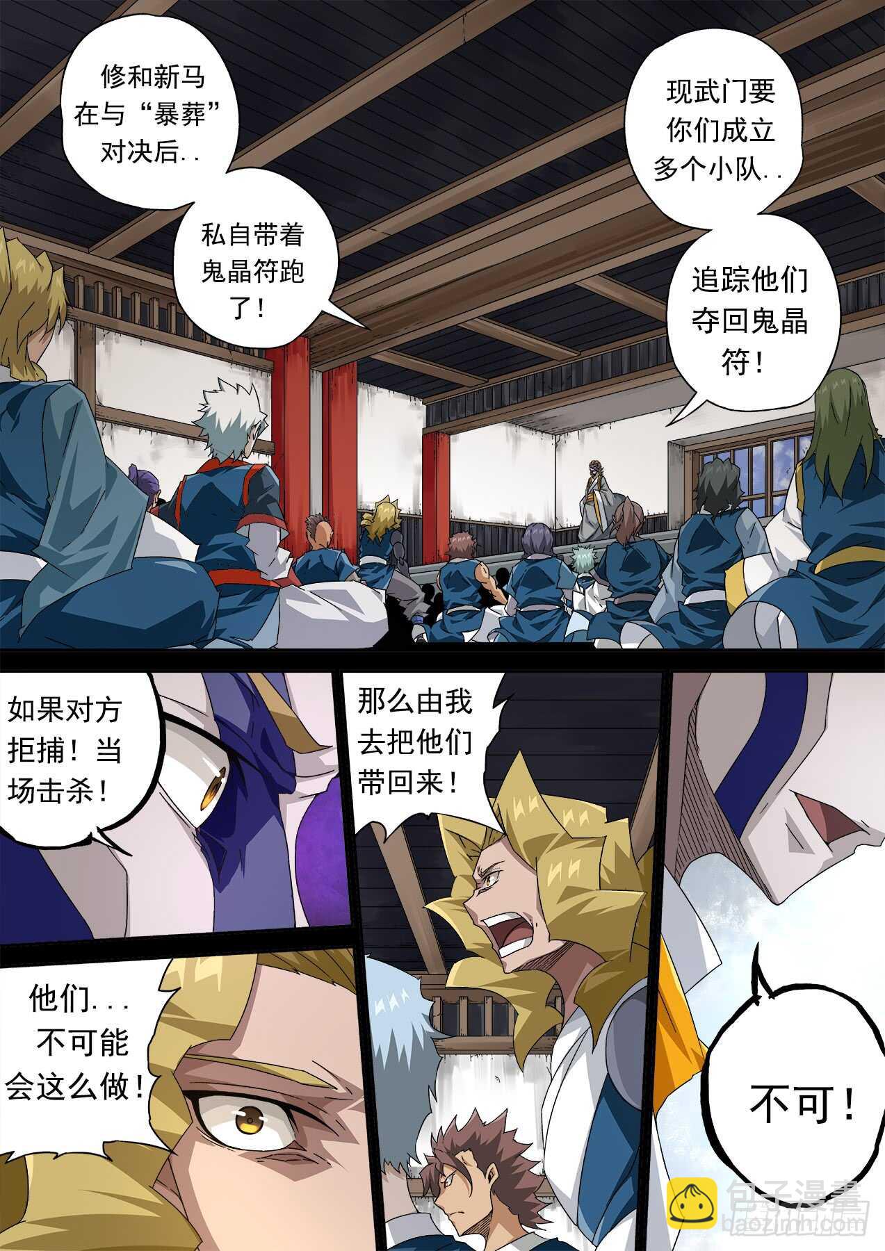 296：接这一棒！6