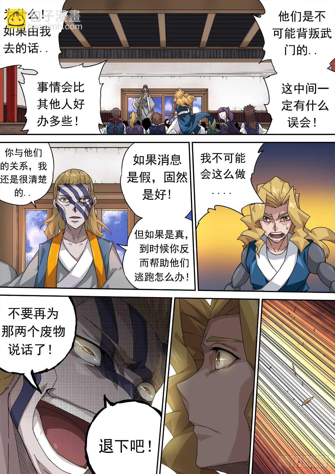 296：接这一棒！7