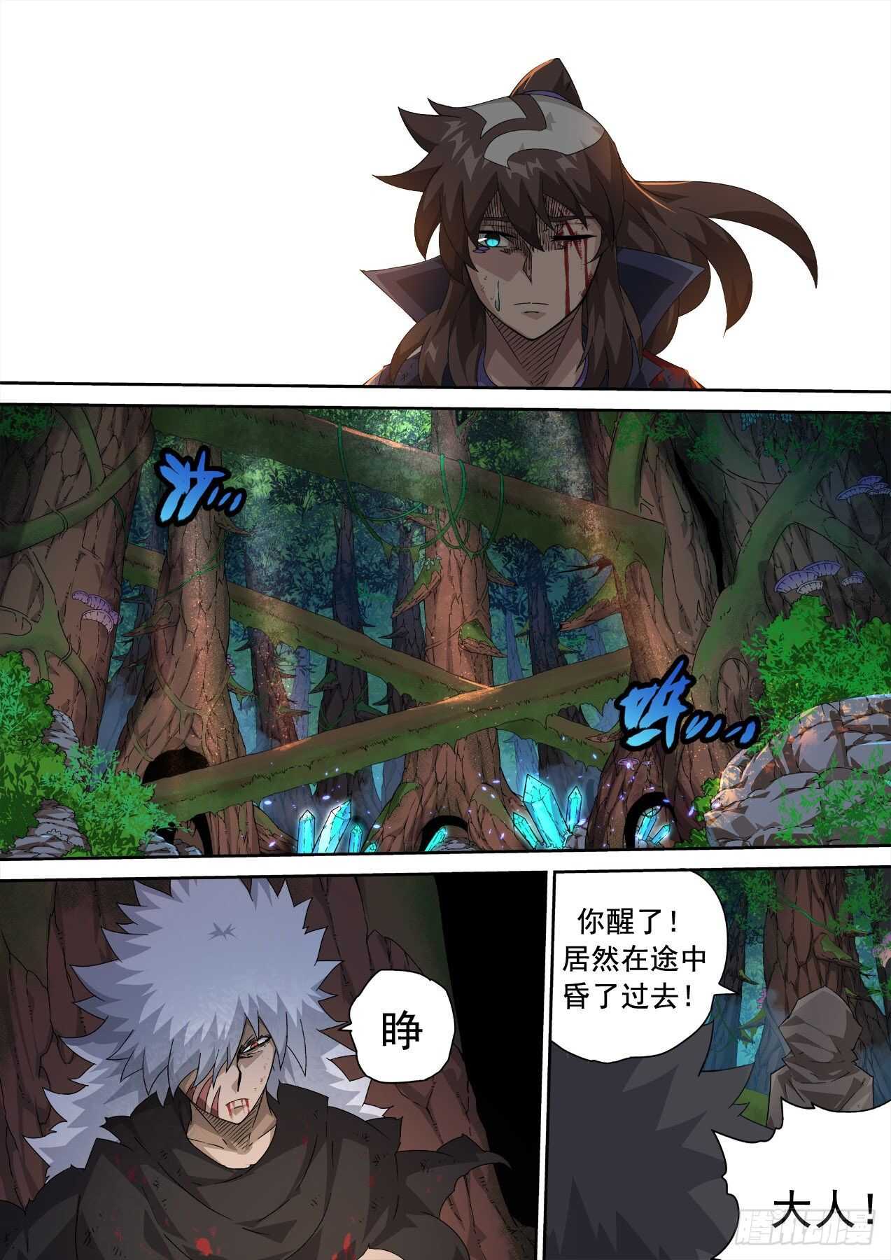 320:重力的王0