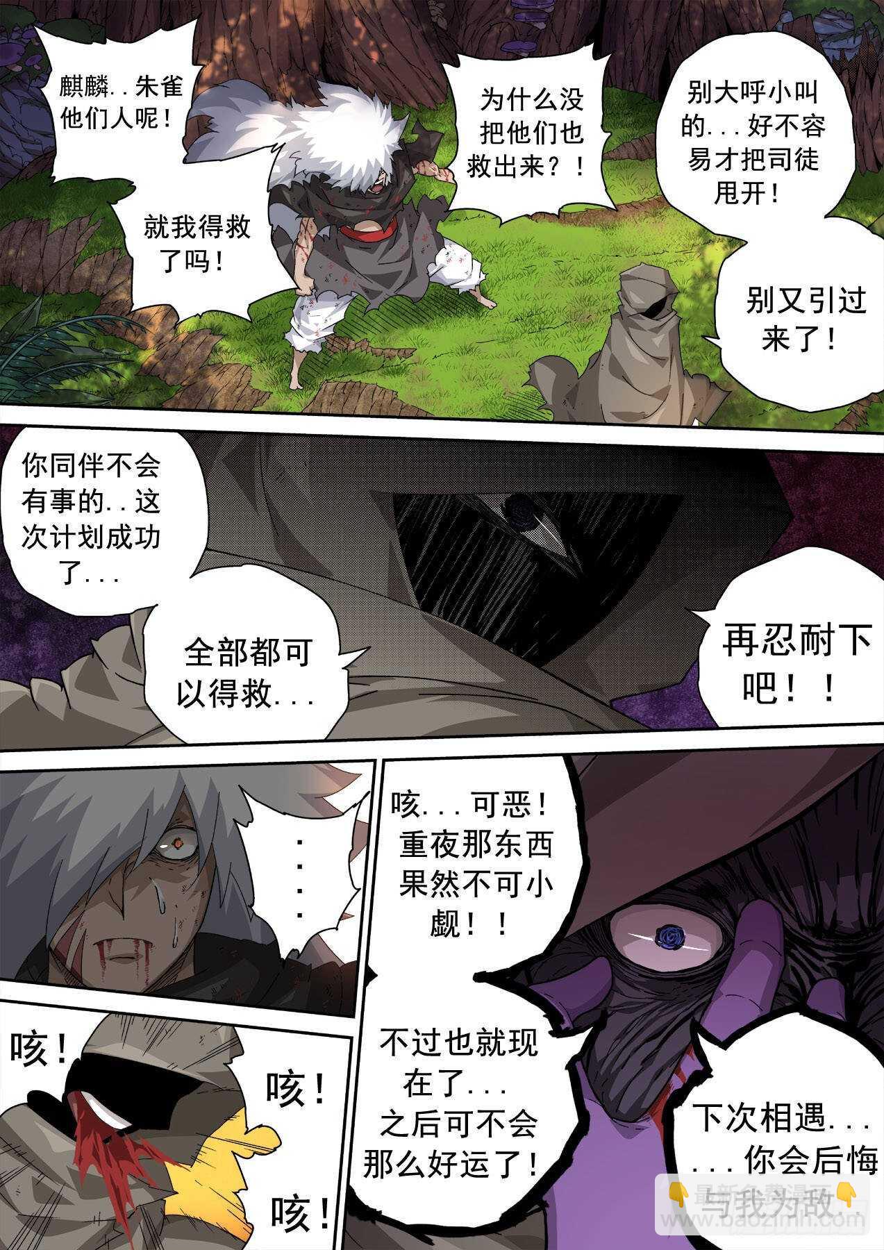 320:重力的王1