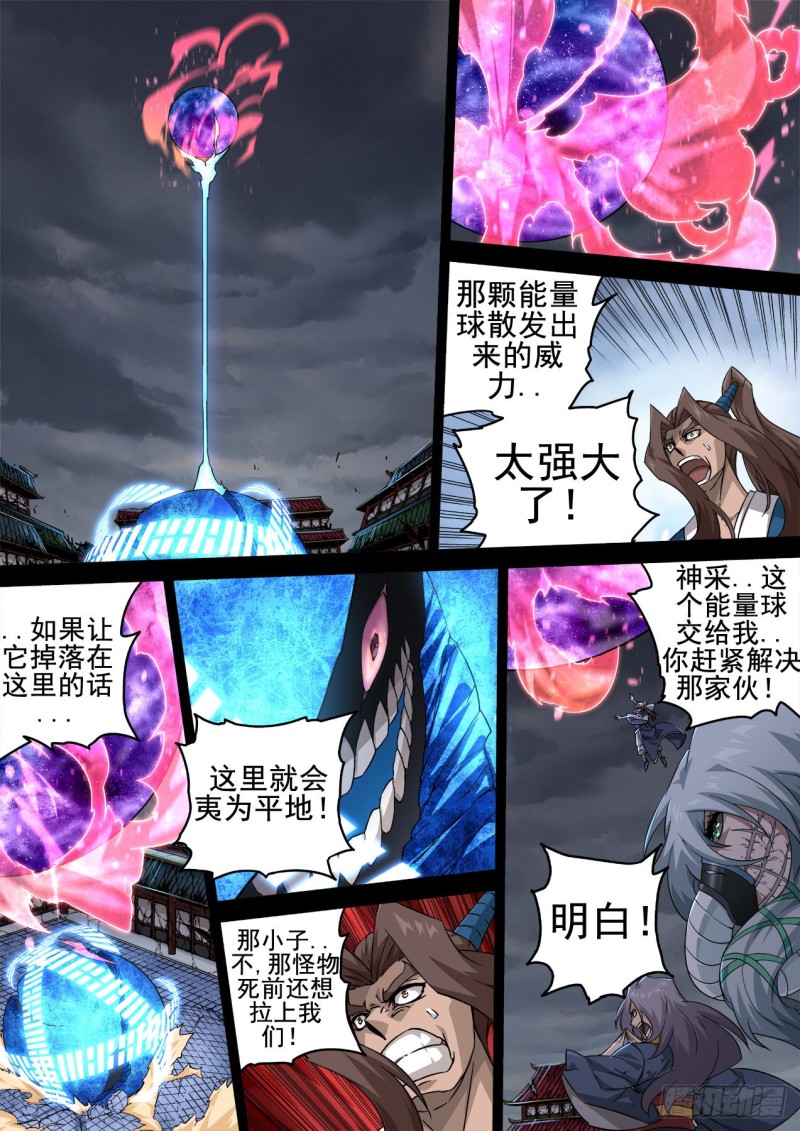 350:天旬0