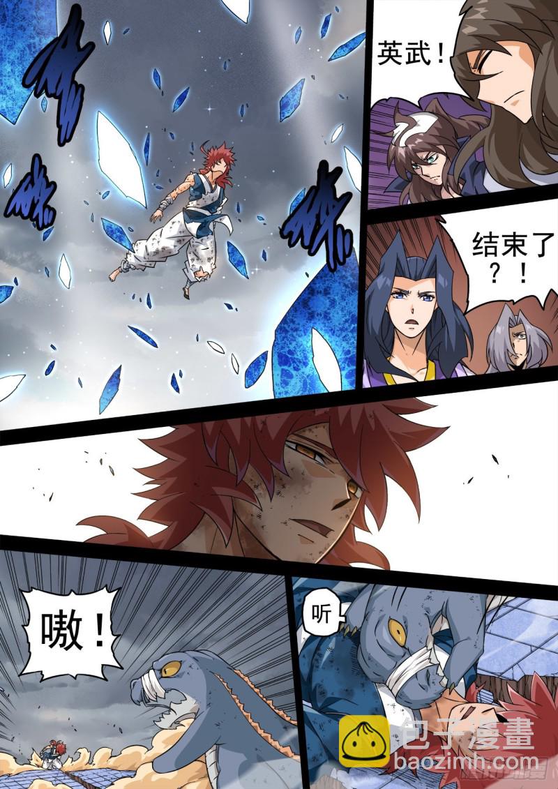 350:天旬11