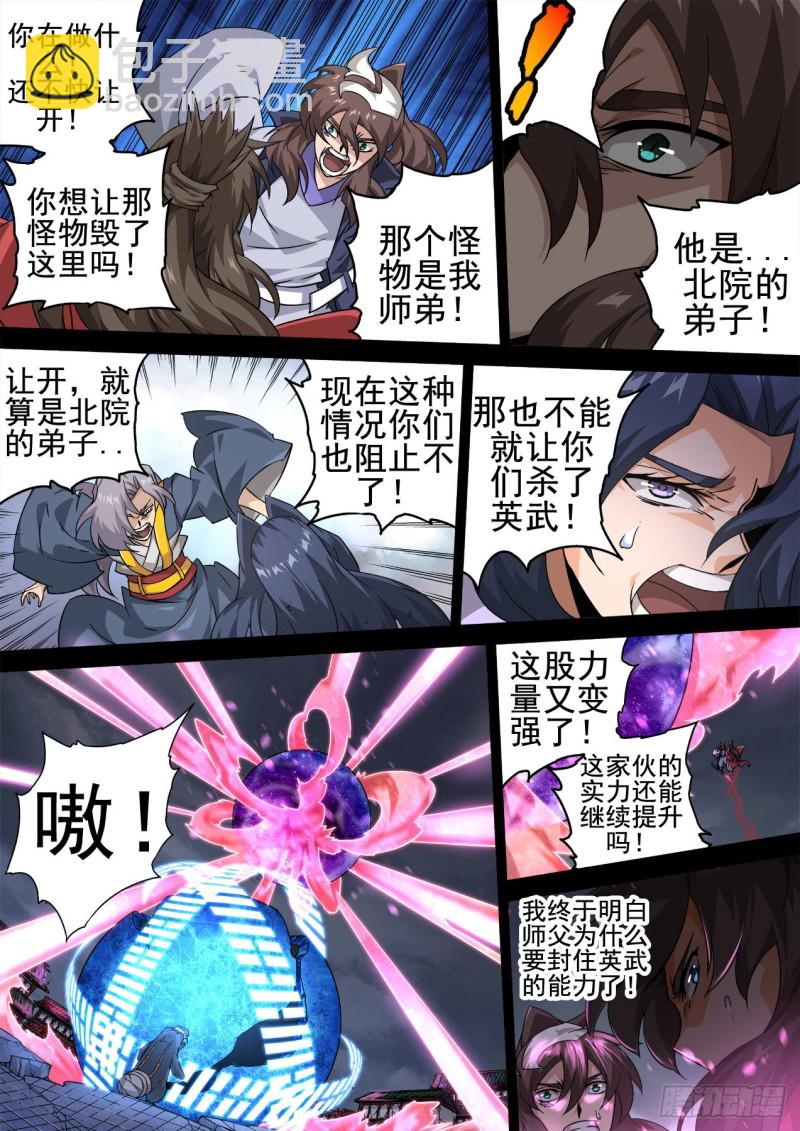 350:天旬2