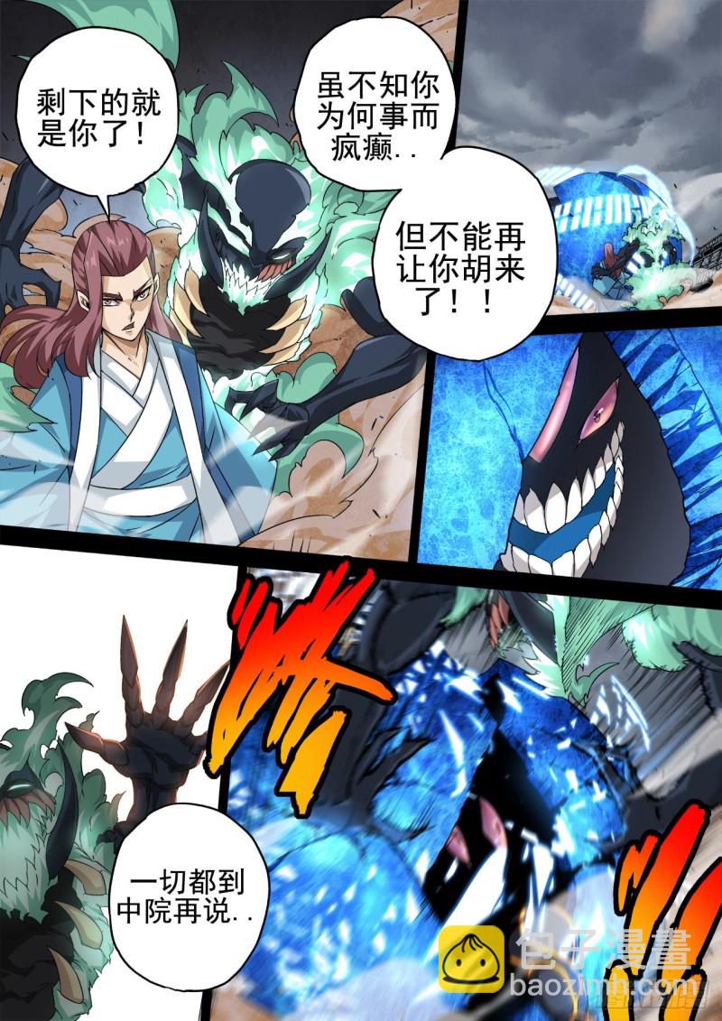 350:天旬6