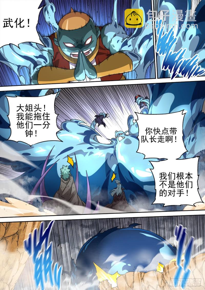390：绝望1