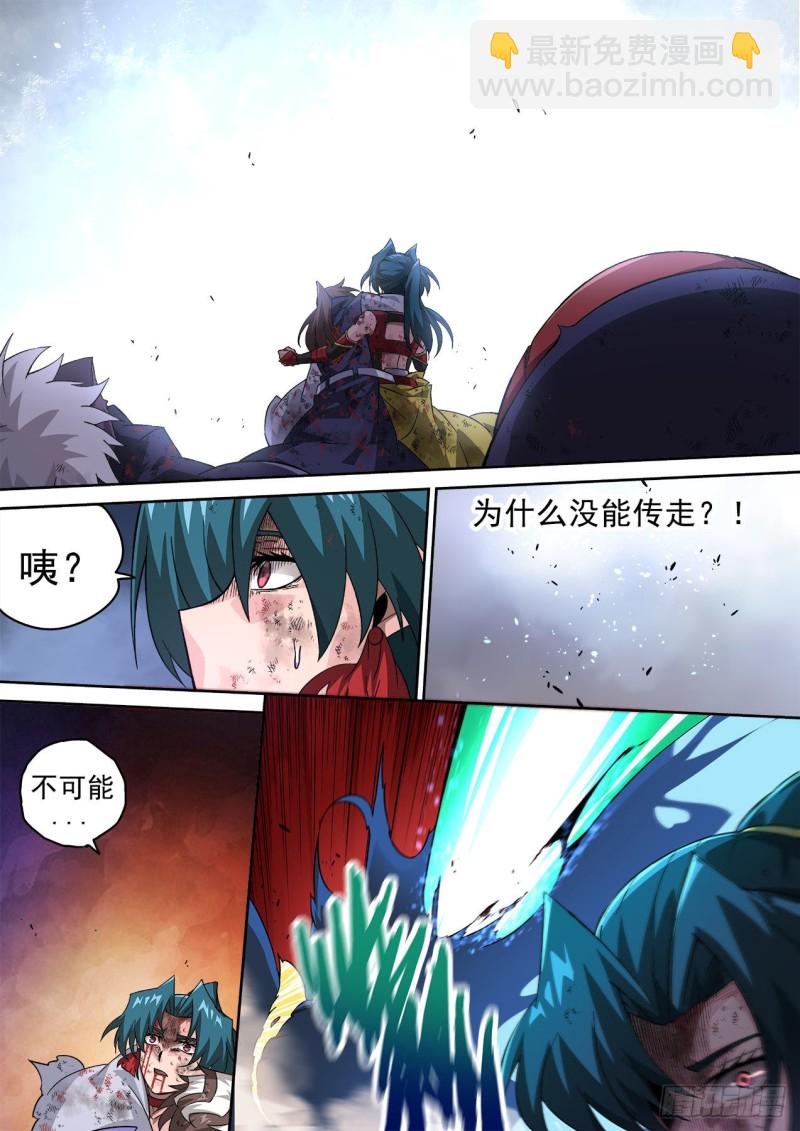 390：绝望3