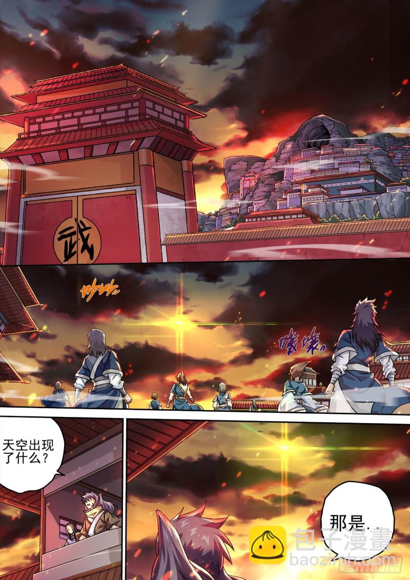 400：空岛坠落12