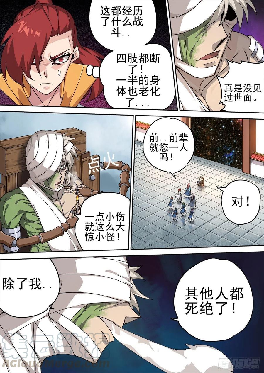 408:会议0