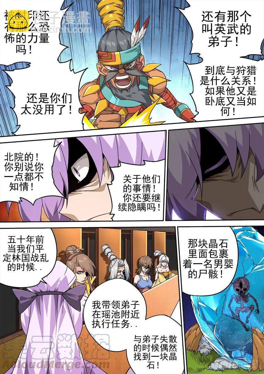 408:会议11