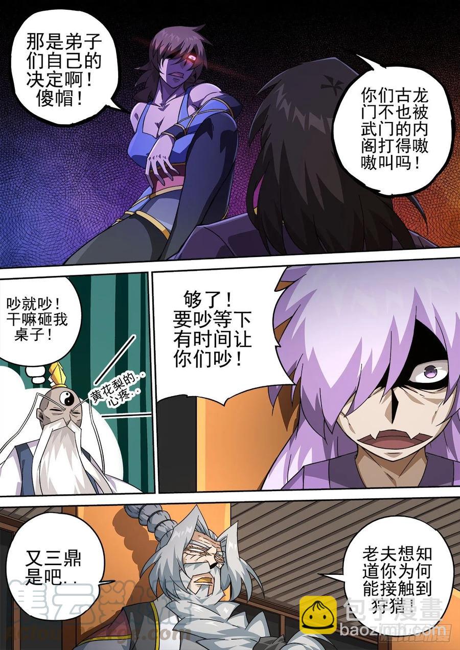 408:会议4