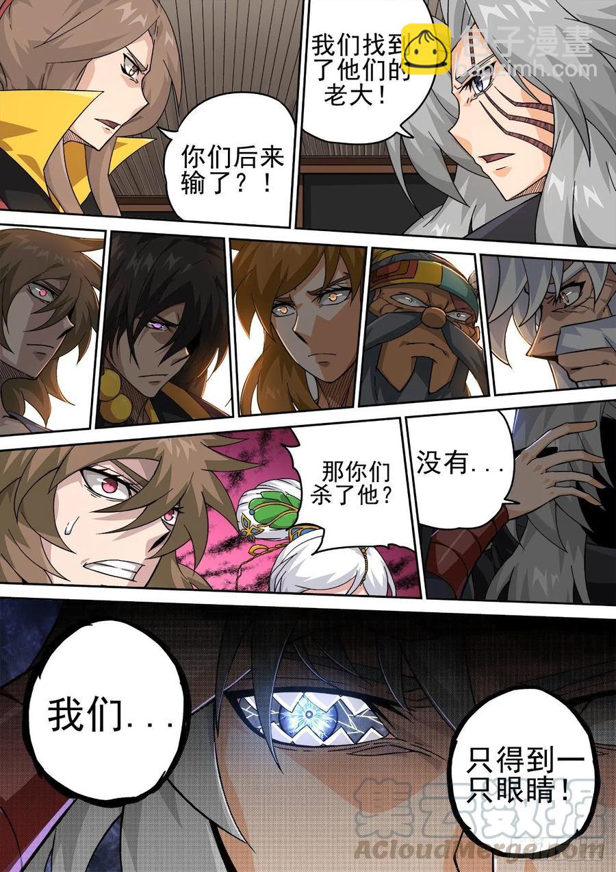408:会议8