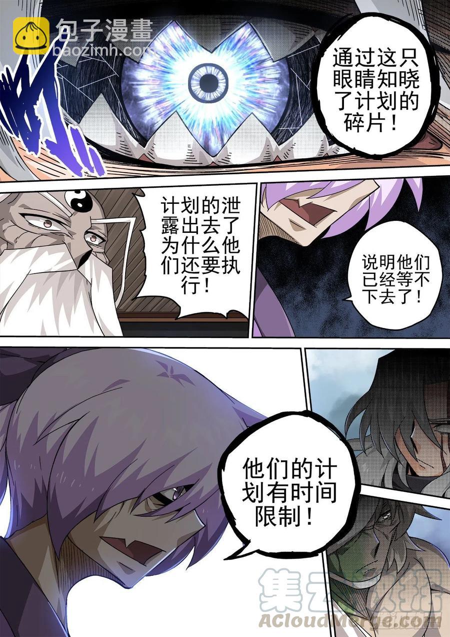 408:会议9