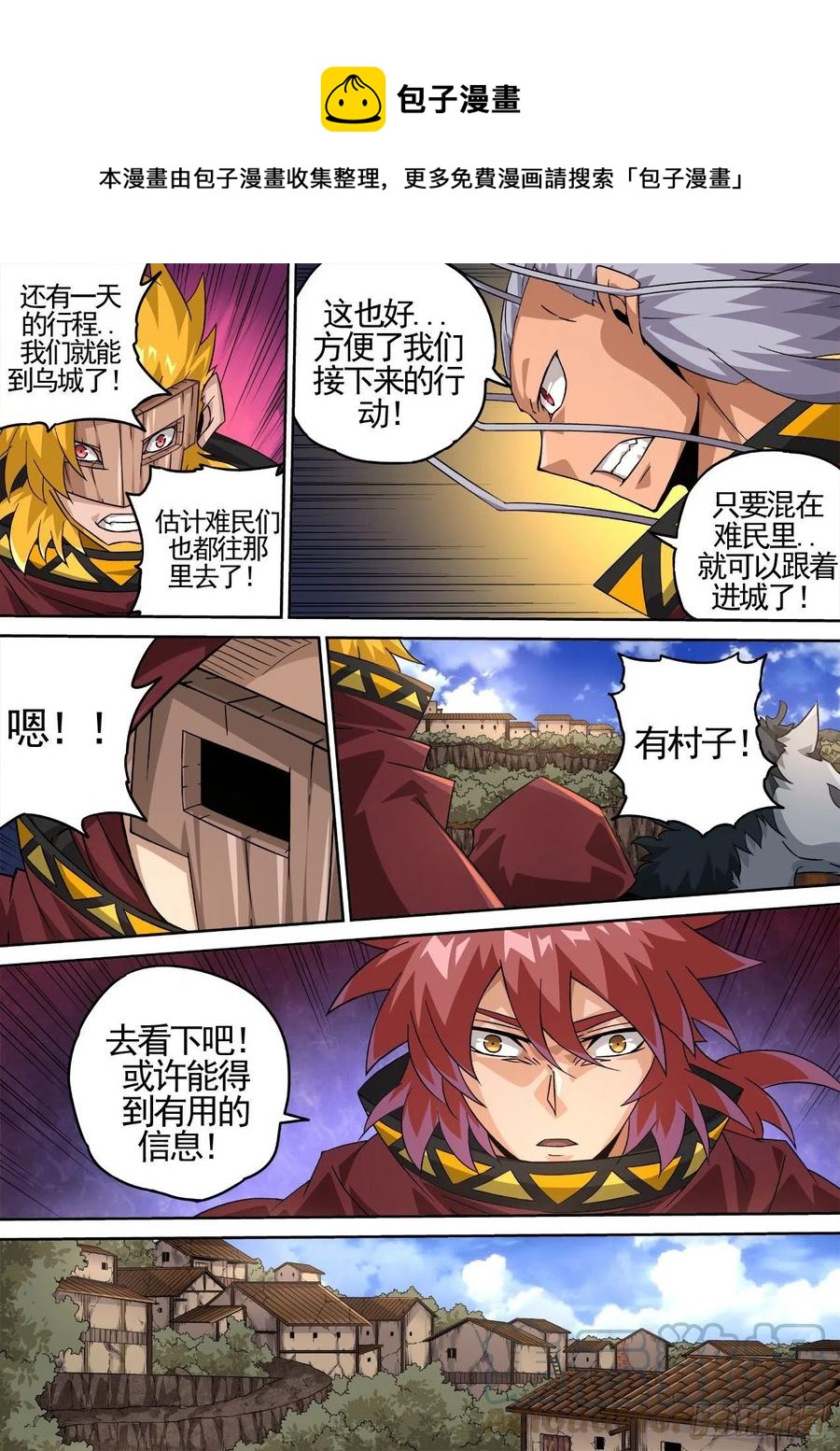 423：逃亡0