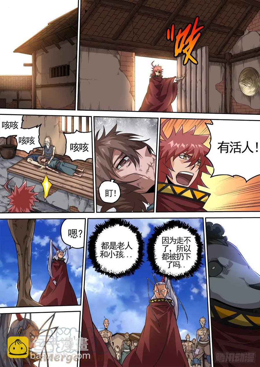 423：逃亡1