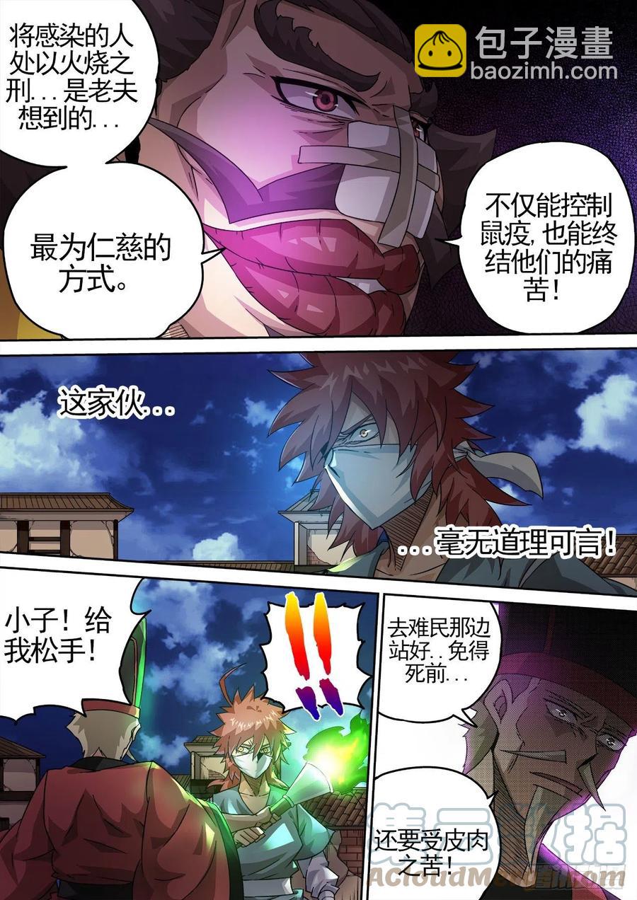 425：消息2