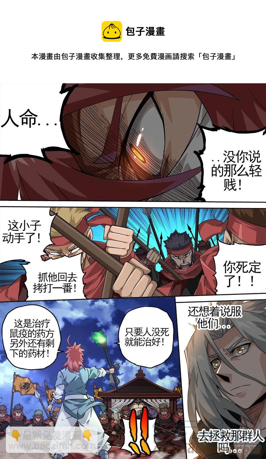 425：消息4