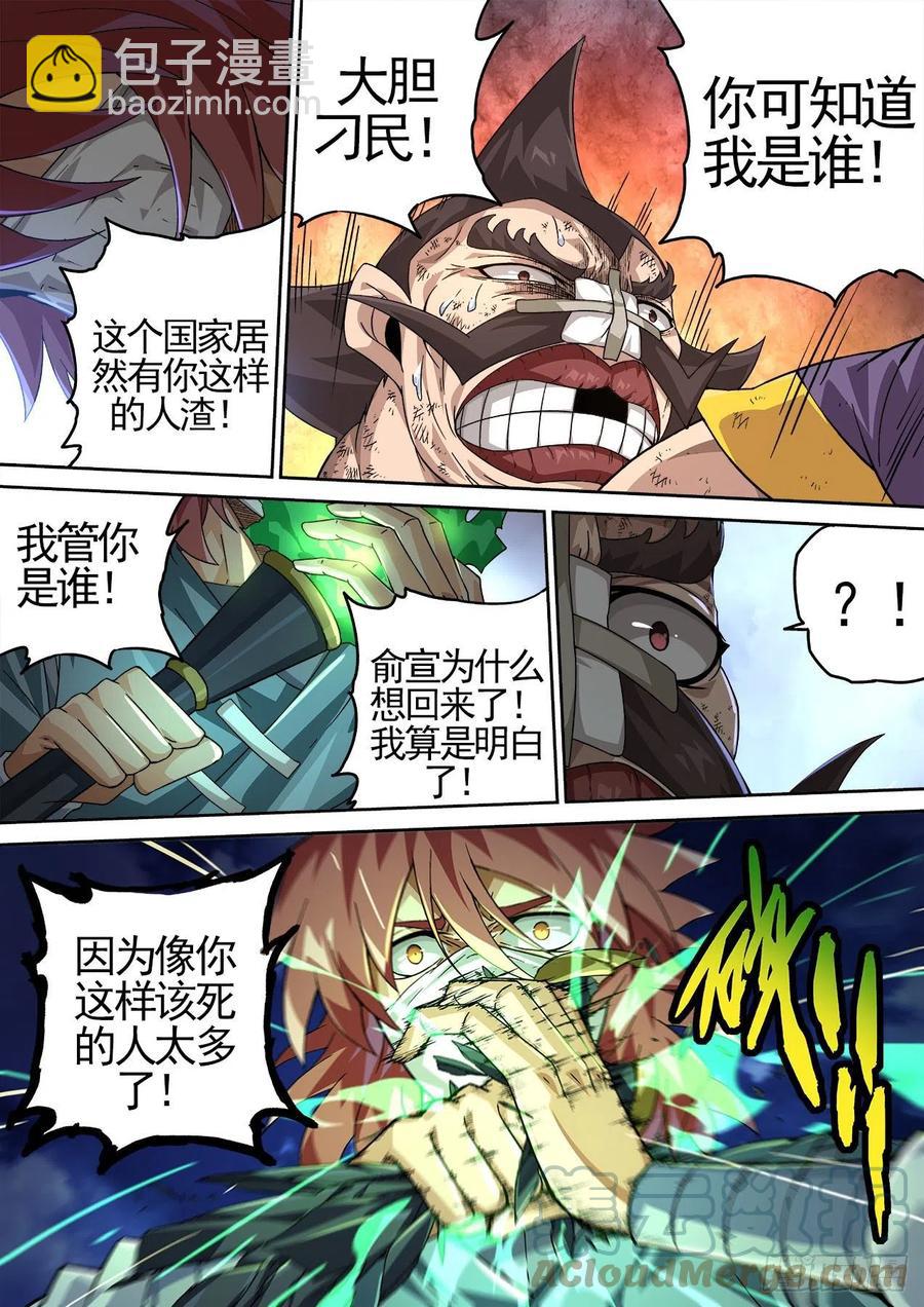 425：消息8