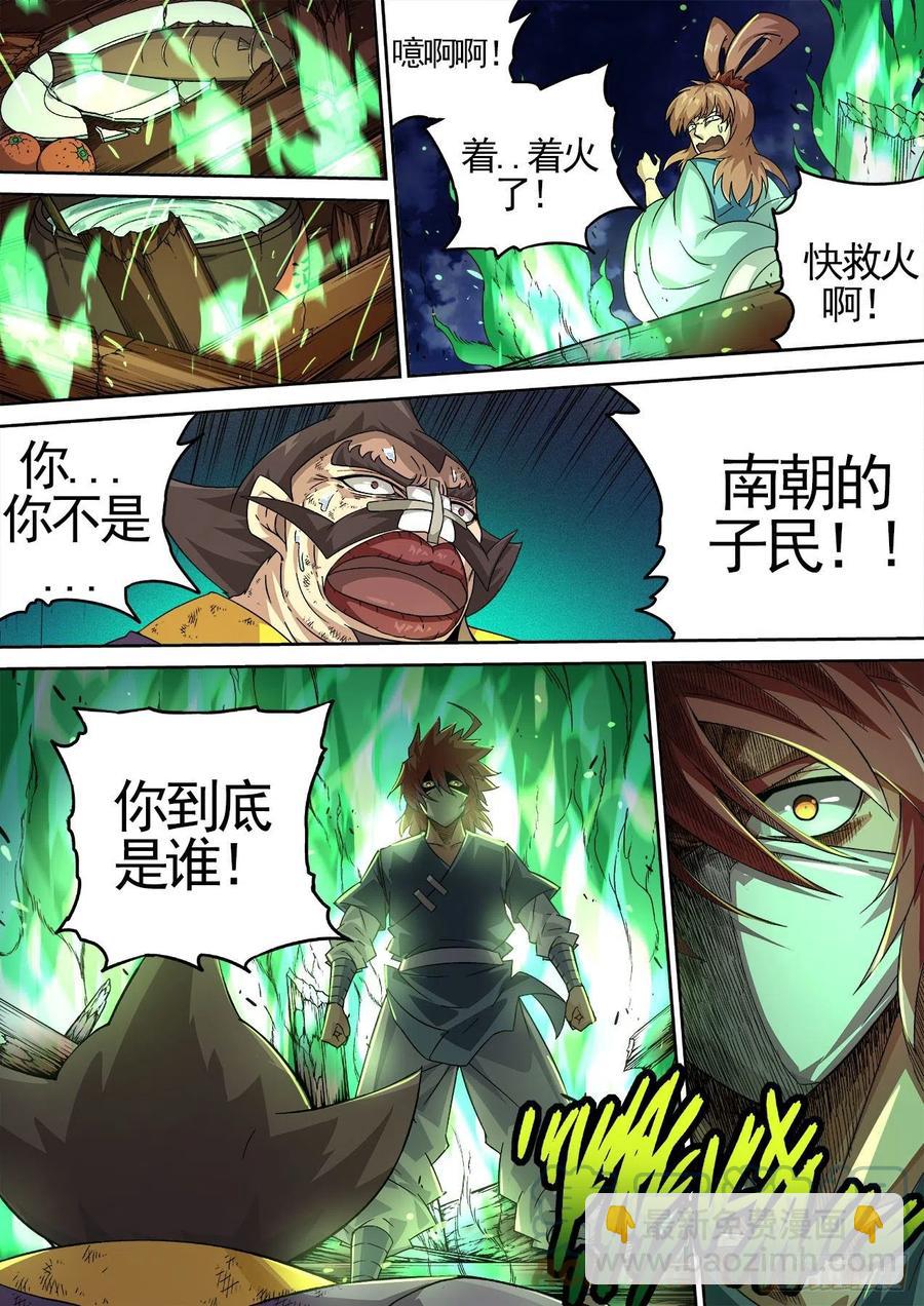 425：消息9