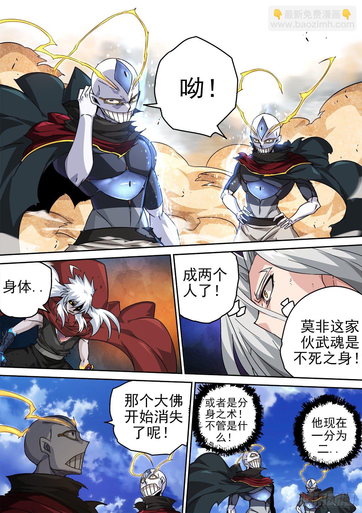 455：一分为二3