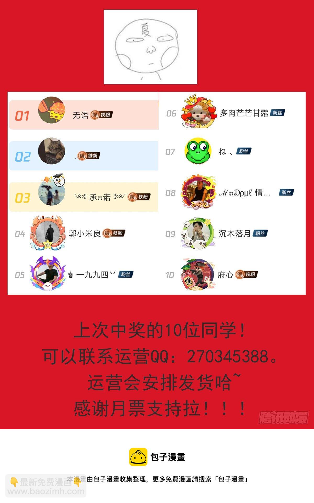 457：觉醒12