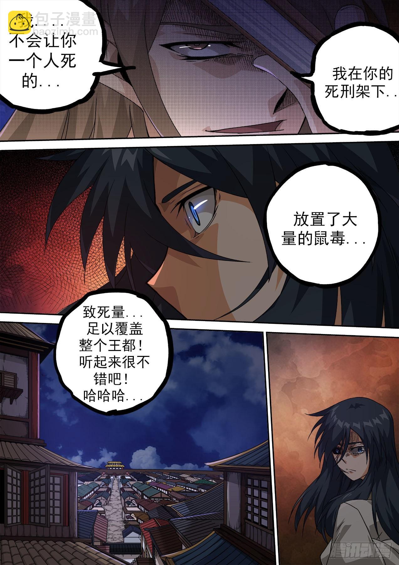 478：刑1