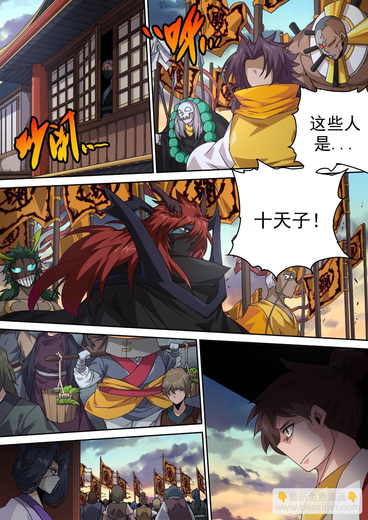 478：刑8