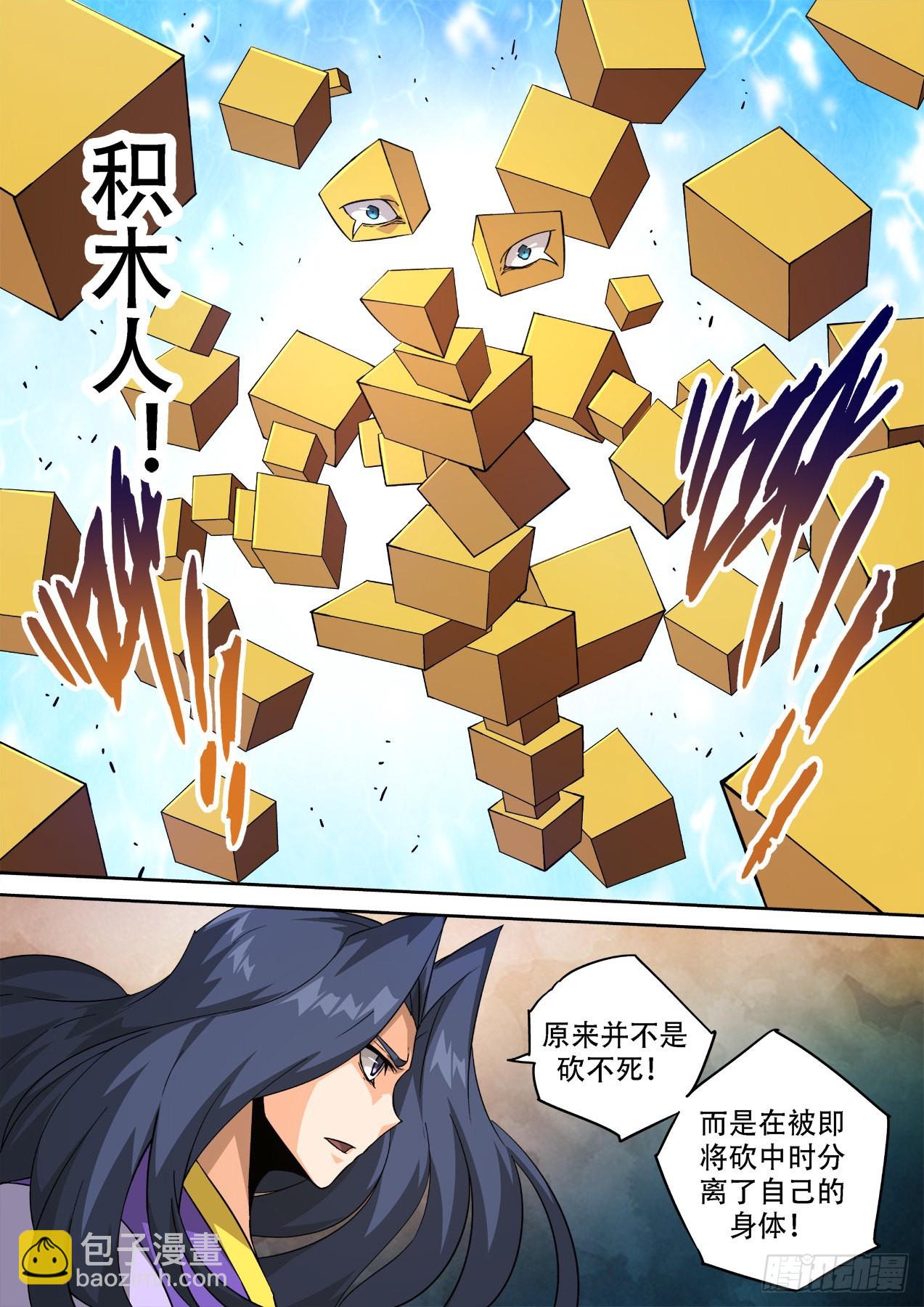 499：水和雷9