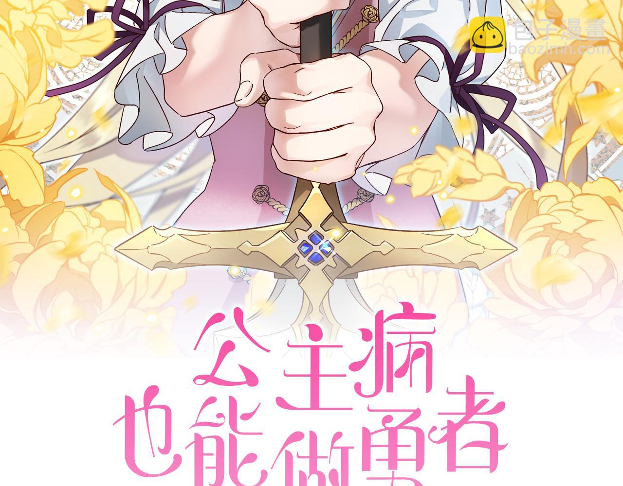 第8话 探险1