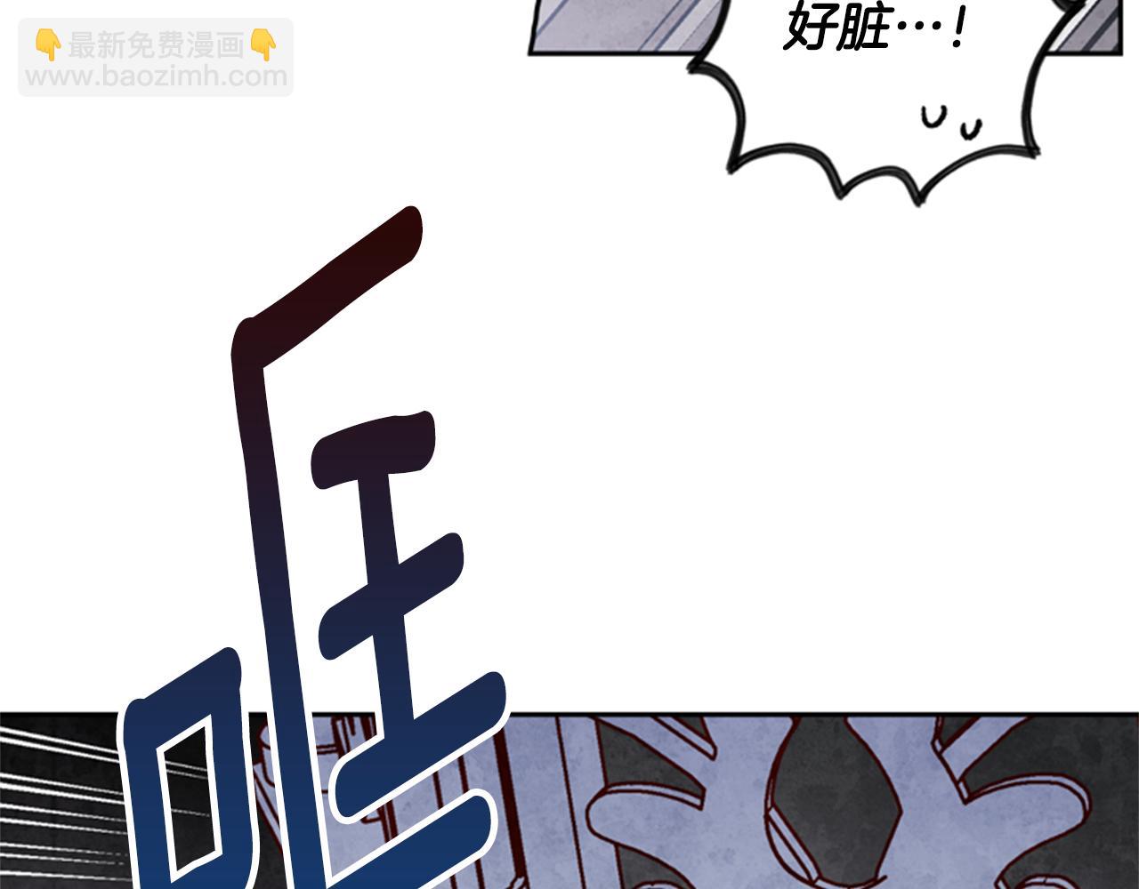 第8话 探险103