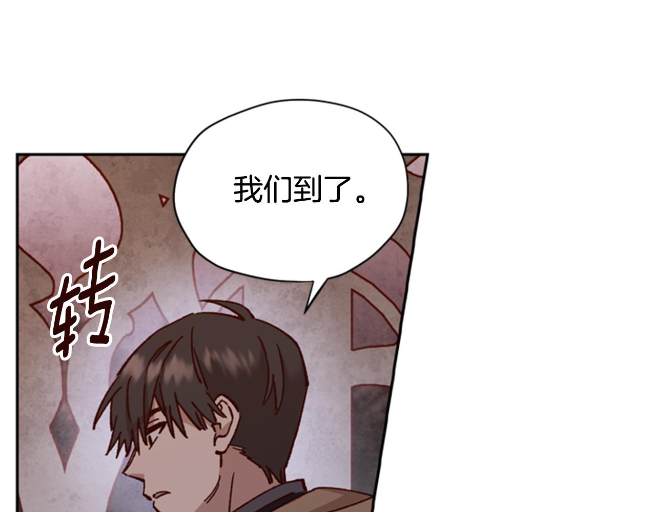 第8话 探险105