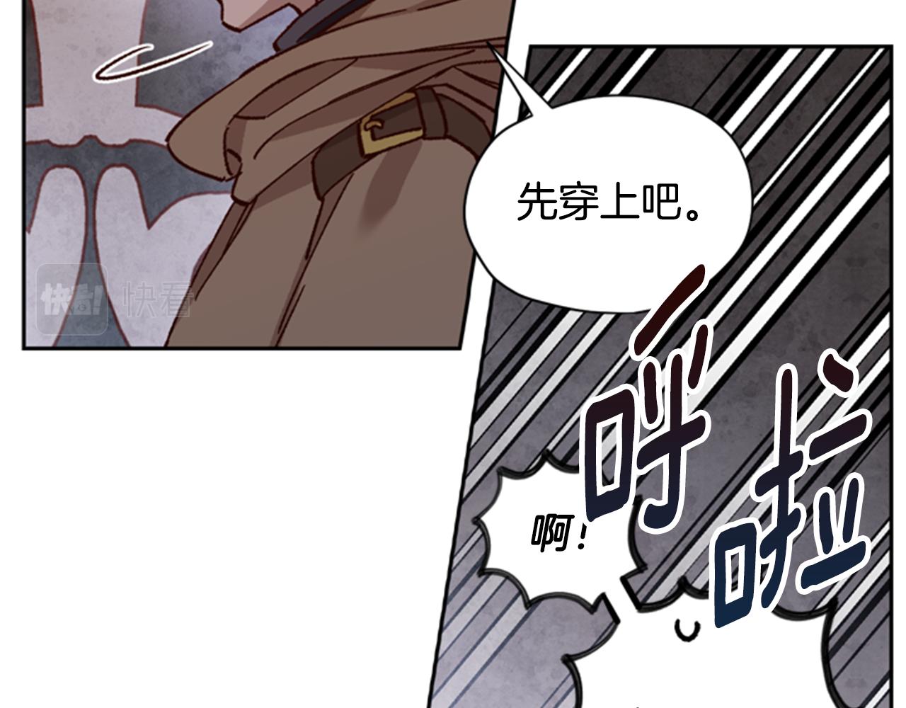 第8话 探险106
