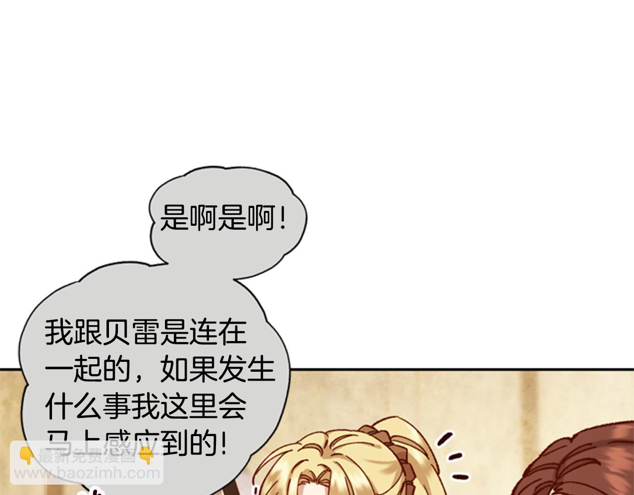 第8话 探险11