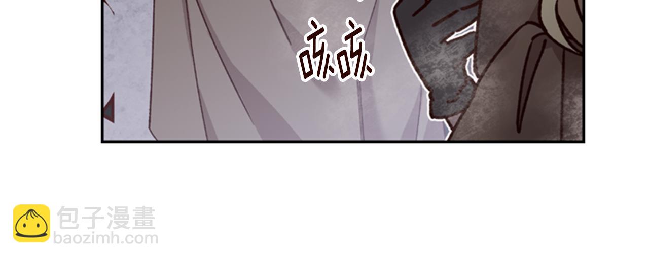 第8话 探险110