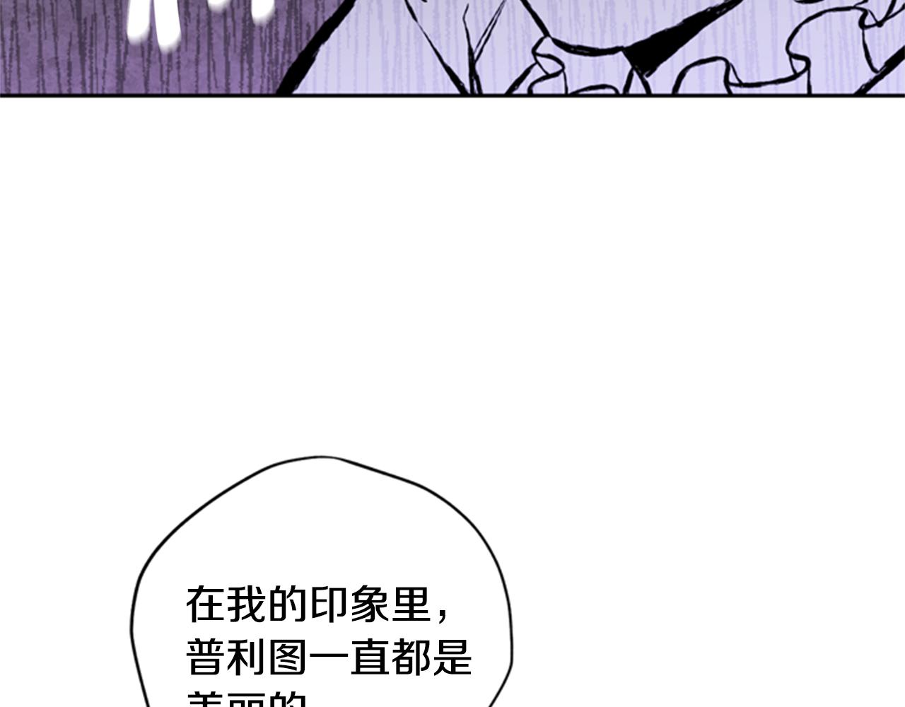 第8话 探险116