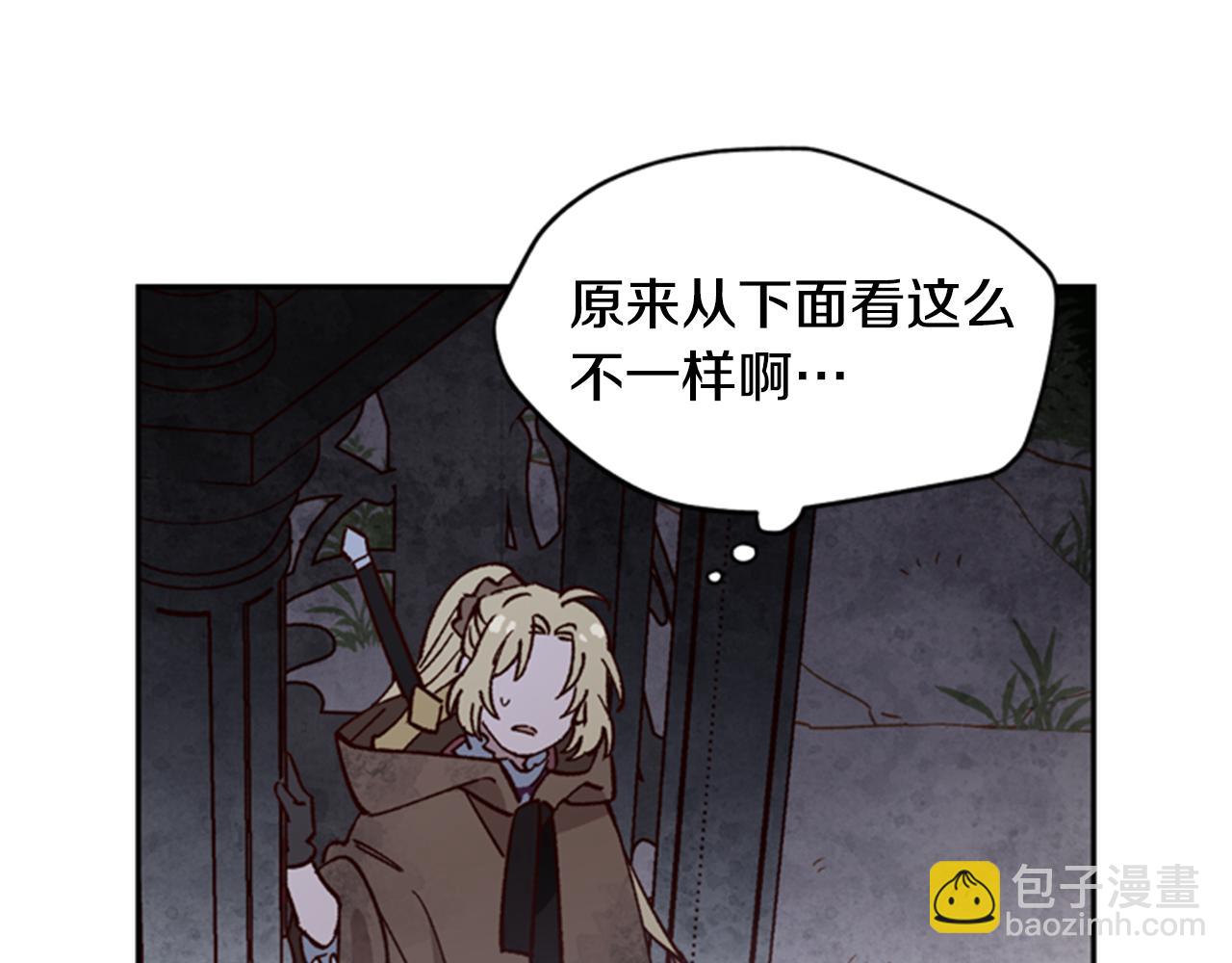 第8话 探险118