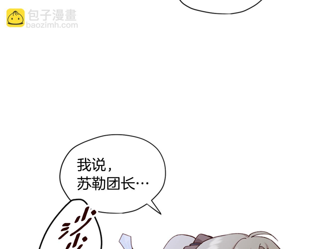 第8话 探险121