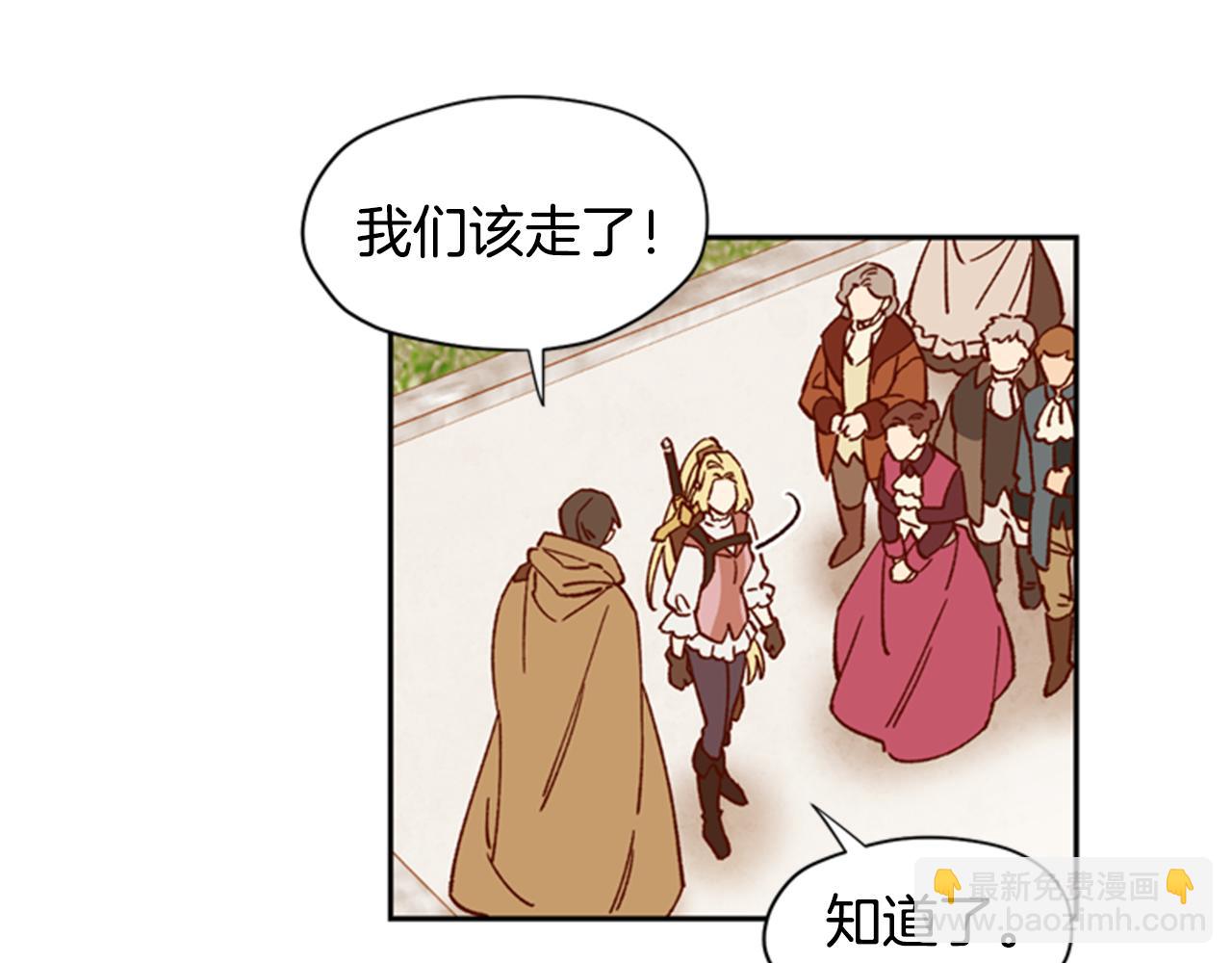 第8话 探险13