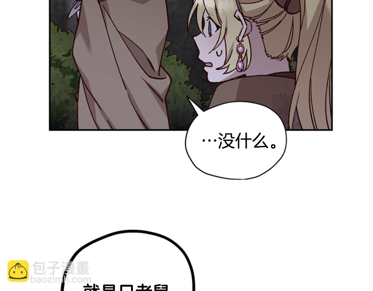 第8话 探险130